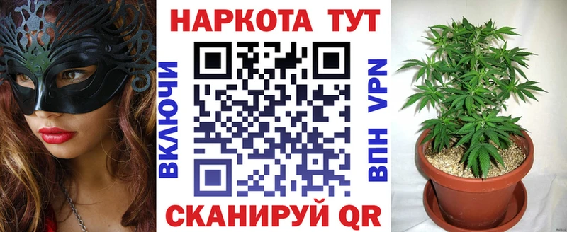 Купить Советская Гавань ГАШ APVP COCAIN АМФЕТАМИН МАРИХУАНА МЕФ
