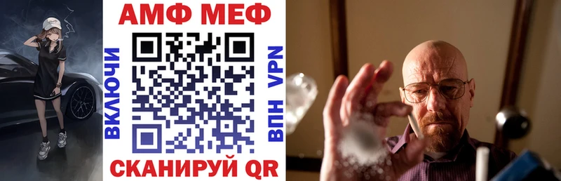 продажа наркотиков  Советская Гавань  Amphetamine 98% 
