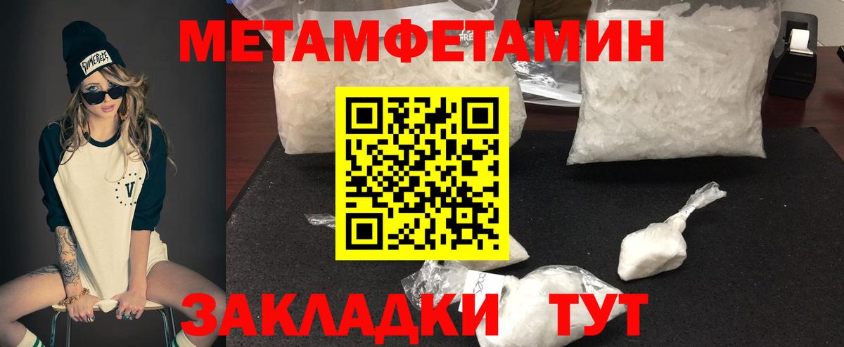 АМФ  Амфетамин Premium  Вход с VPN  АМФ  Советская Гавань 