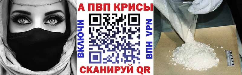 А ПВП СК КРИС  KRAKEN ONION  Советская Гавань  дарнет шоп 