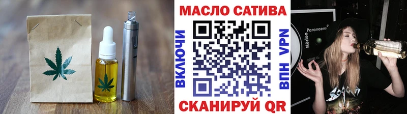 наркотики  Советская Гавань  Еда ТГК конопля 