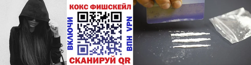 блэк спрут tor  Советская Гавань  КОКАИН Эквадор 
