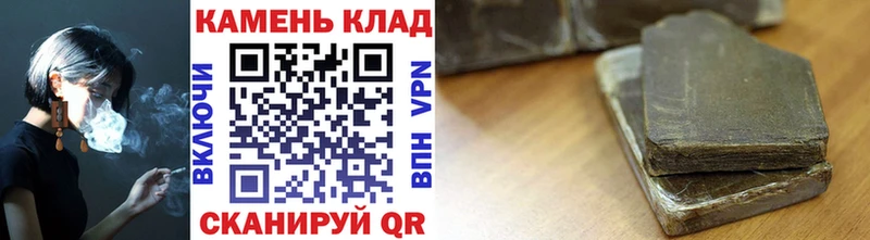 mega ONION  Советская Гавань  Гашиш индика сатива 