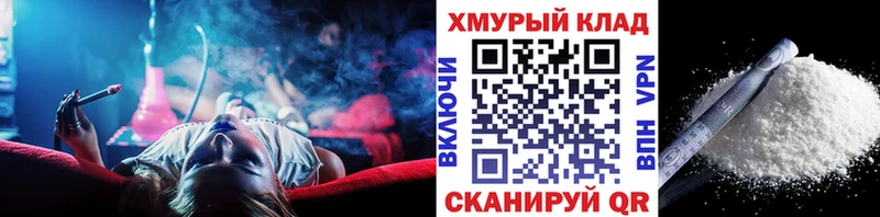 блэк спрут вход  Советская Гавань  ГЕРОИН гречка  купить наркотики сайты 