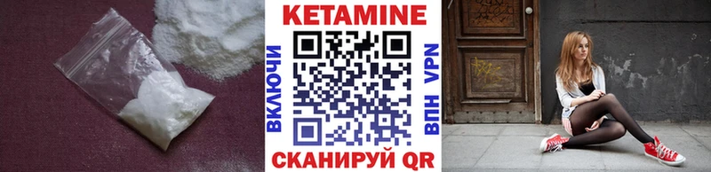 OMG ссылки  закладка  Советская Гавань  КЕТАМИН VHQ 