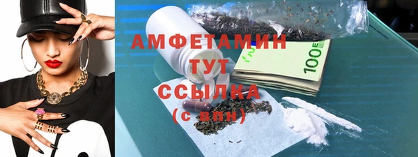 кокаин VHQ Абдулино