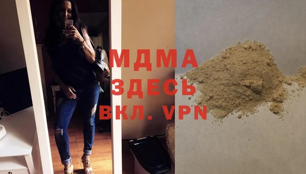 ALPHA-PVP Абинск