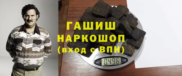 кокаин VHQ Абдулино