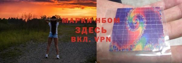 таблы Абаза