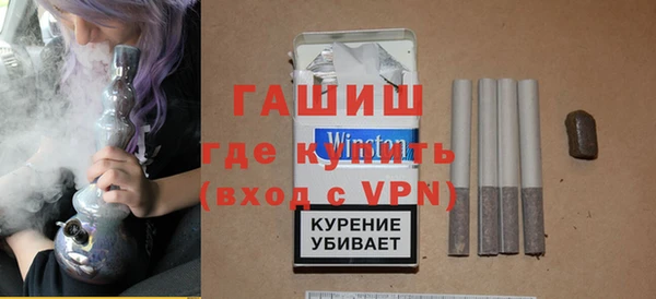 таблы Абаза