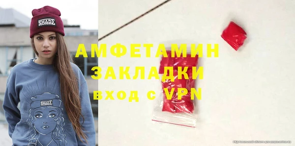 ALPHA-PVP Абинск