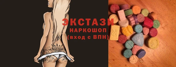 таблы Абаза
