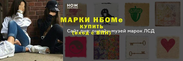 таблы Абаза