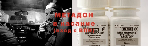 кокаин премиум Алексеевка