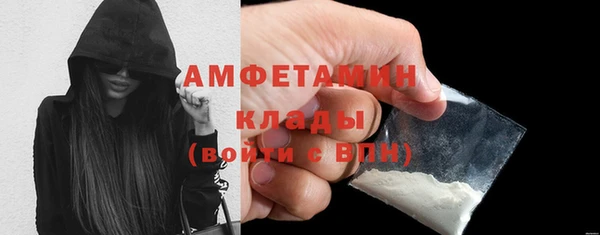 таблы Абаза