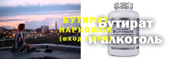 кокаин VHQ Абдулино