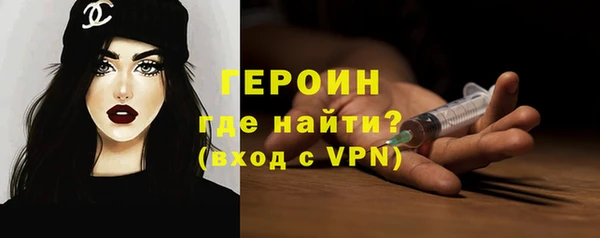 кокаин VHQ Абдулино