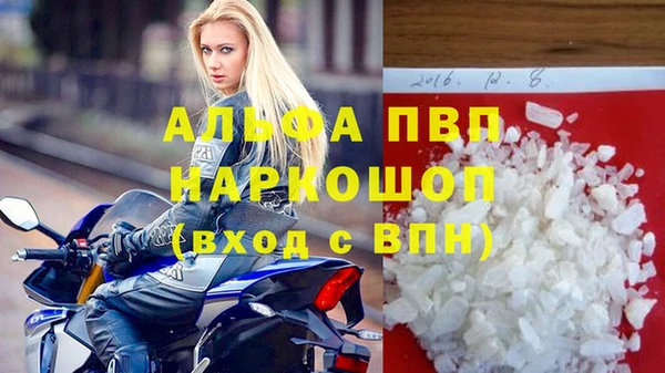 ALPHA-PVP Абинск
