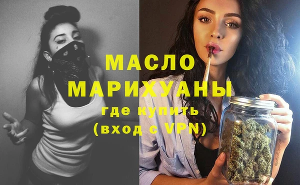 ALPHA-PVP Абинск