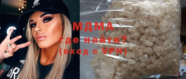 ALPHA-PVP Абинск