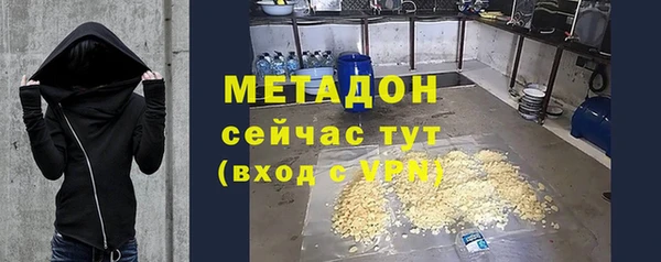таблы Абаза