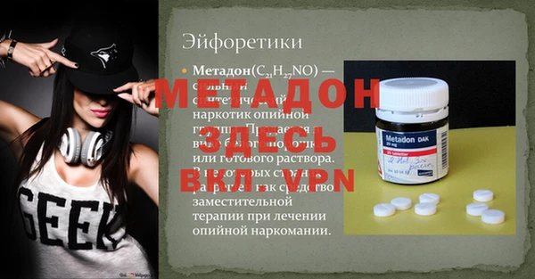 таблы Абаза