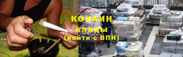 кокаин VHQ Абдулино