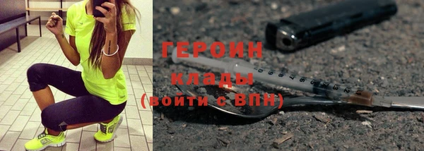 ALPHA-PVP Абинск