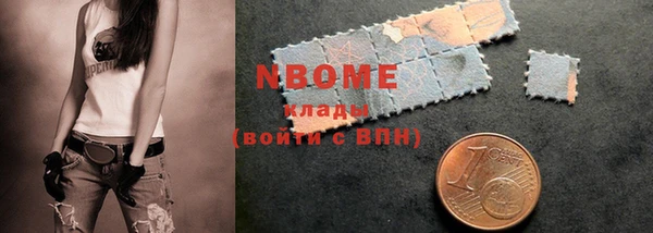 кокаин VHQ Абдулино