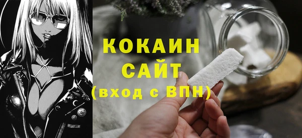 кокаин премиум Алексеевка