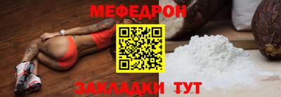 дживик Новозыбков