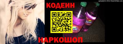 дживик Новозыбков