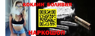 мескалин Новодвинск