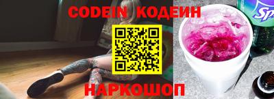 mdpv Новокубанск