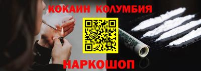 дживик Новозыбков