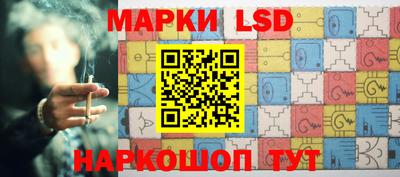 мескалин Новодвинск