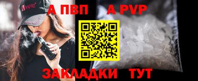 дживик Новозыбков