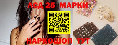 мескалин Новодвинск