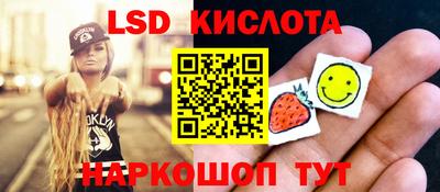 мескалин Новодвинск