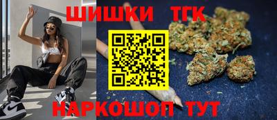 мескалин Новодвинск