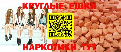 мескалин Новодвинск