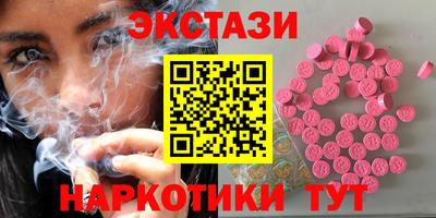 мескалин Новодвинск