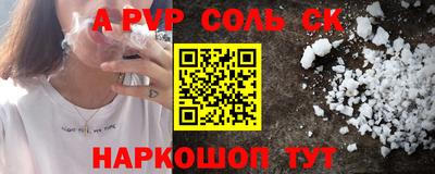 mdpv Новокубанск