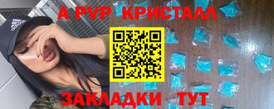 мескалин Новодвинск