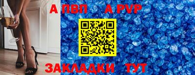 дживик Новозыбков