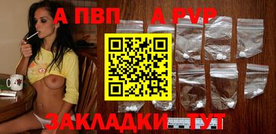 mdpv Новокубанск