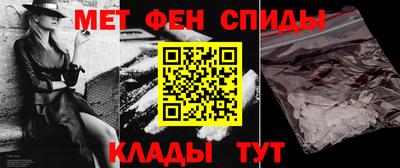мескалин Новодвинск