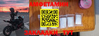 дживик Новозыбков