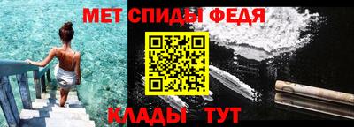 дживик Новозыбков