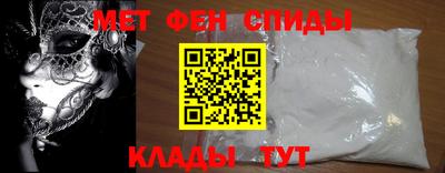 мескалин Новодвинск